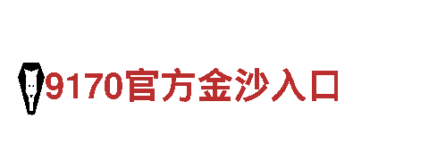 亚搏平台官方-专业钢铁制造企业